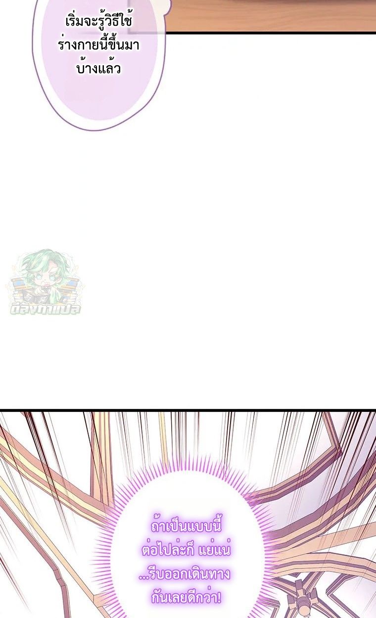 Manga-lc-com อ่านมังงะ อ่านการ์ตูน ออนไลน์ ฟรี The Legendary Assassin Reincarnated as the Beloved Youngest Daughter of a Royal Family ตอนที่ 1 2 3 4 5 6 7 8 9 10 11 12 13 14 ฟรี ไม่มีโฆษณา Manga-lc - อ่าน มังงะ อ่าน การ์ตูน ออนไลน์ อ่านมังงะ ฟรี