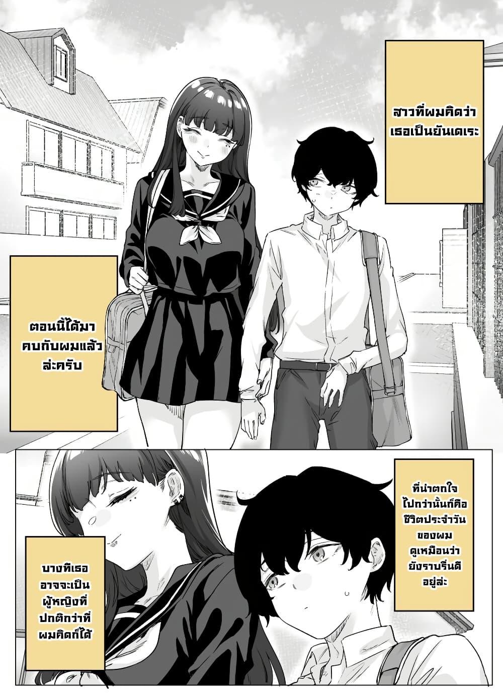 Manga-lc-com อ่านมังงะ อ่านการ์ตูน ออนไลน์ ฟรี Yandere ka to Omottara Motto Yabe Onna Datta ตอนที่ 1 2 3 4 5 6 7 8 9 10 11 12 13 14 ฟรี ไม่มีโฆษณา Manga-lc - อ่าน มังงะ อ่าน การ์ตูน ออนไลน์ อ่านมังงะ ฟรี