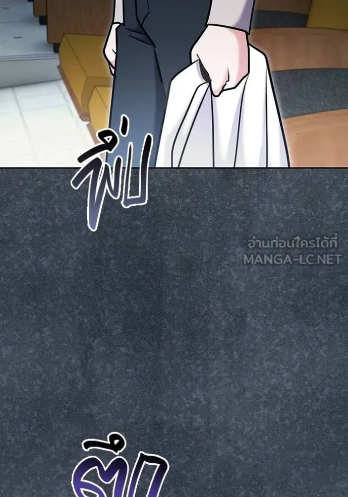 ออร่าดาราอัจฉริยะ ตอนที่ 81 รูปที่ 58