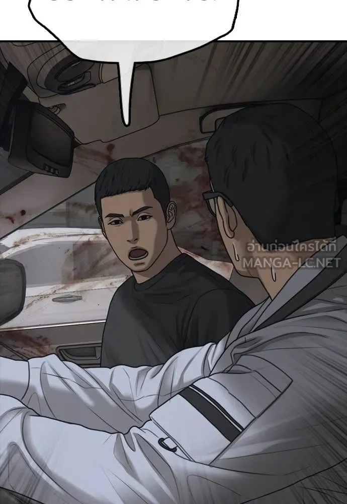 ผู้กล้าฝ่า ตอนที่ 19 รูปที่ 194
