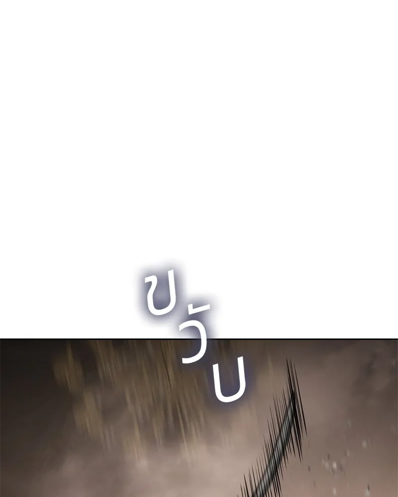 แบคXX ตอนที่ 77 รูปที่ 215