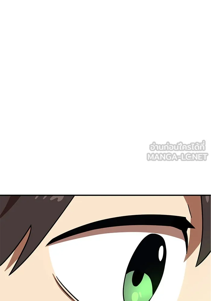 Double Click ตอนที่ 93 รูปที่ 144