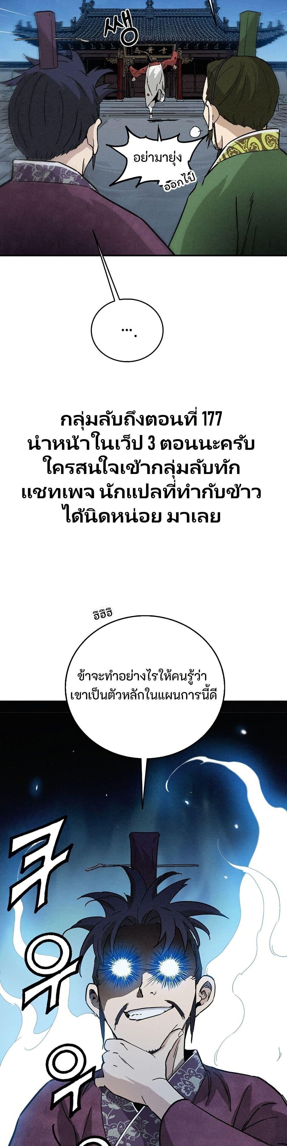 Manga-lc-com อ่านมังงะ อ่านการ์ตูน ออนไลน์ ฟรี I Reincarnated as a Legendary Surgeon ตอนที่ 1 2 3 4 5 6 7 8 9 10 11 12 13 14 ฟรี ไม่มีโฆษณา Manga-lc - อ่าน มังงะ อ่าน การ์ตูน ออนไลน์ อ่านมังงะ ฟรี