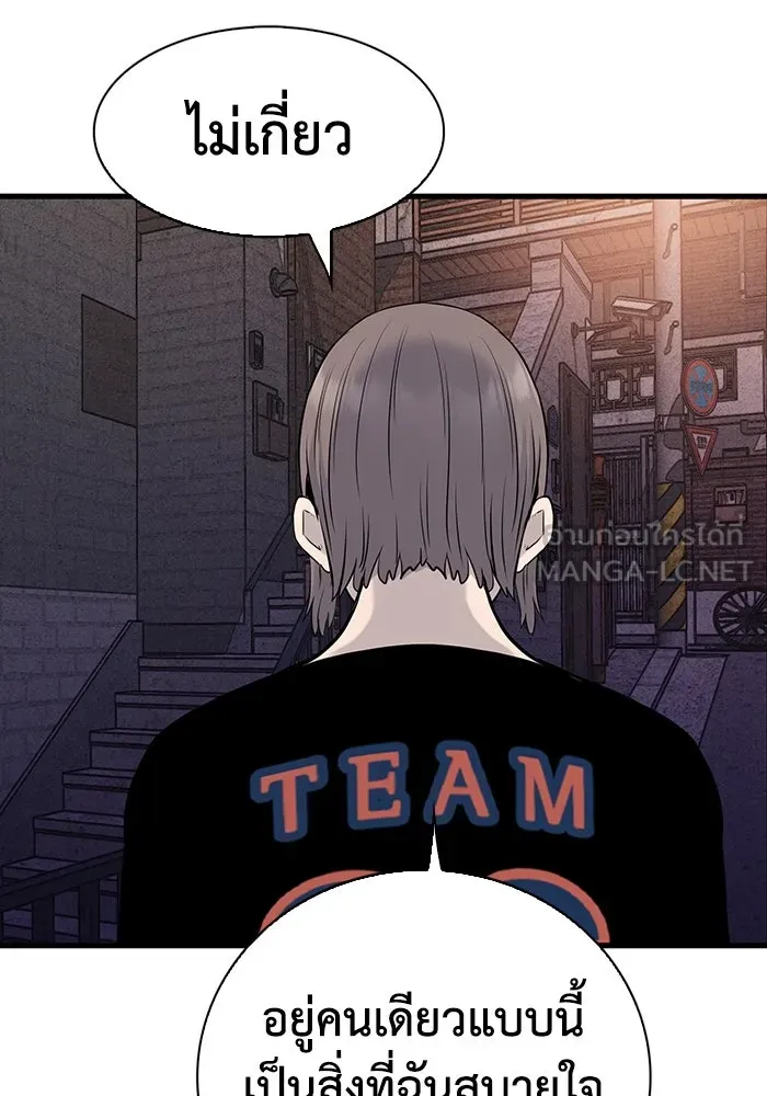 มีนา เกิดมาล่า ตอนที่ 17 รูปที่ 24