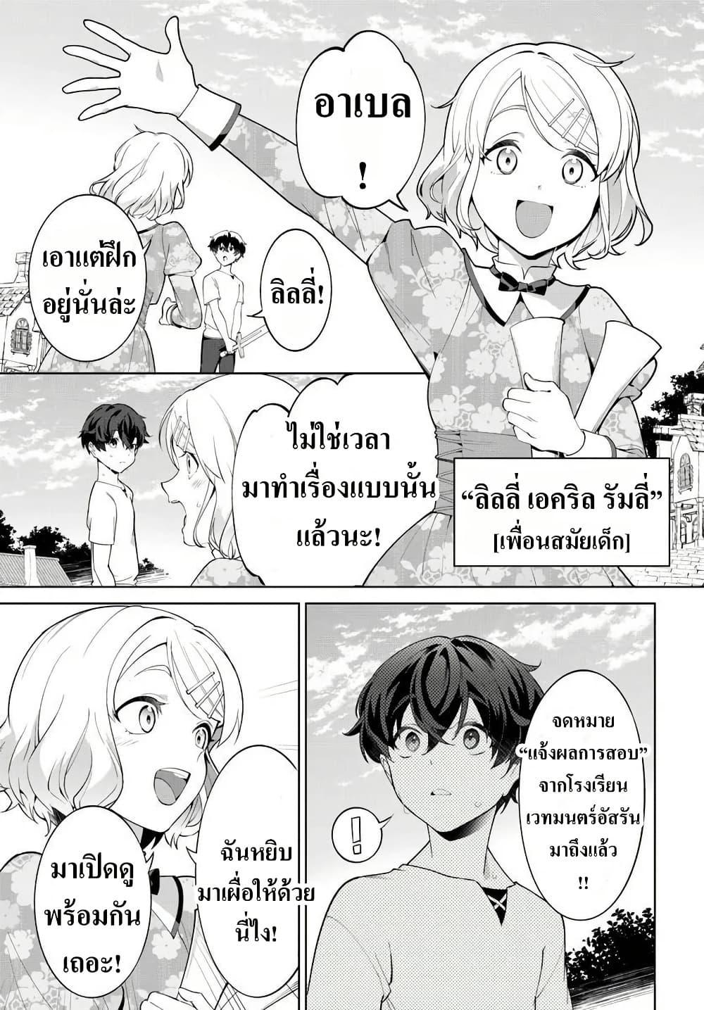 Manga-lc-com อ่านมังงะ อ่านการ์ตูน ออนไลน์ ฟรี Kiwamete Goumantaru Akuyaku Kizoku no Shogyou ตอนที่ 1 2 3 4 5 6 7 8 9 10 11 12 13 14 ฟรี ไม่มีโฆษณา Manga-lc - อ่าน มังงะ อ่าน การ์ตูน ออนไลน์ อ่านมังงะ ฟรี