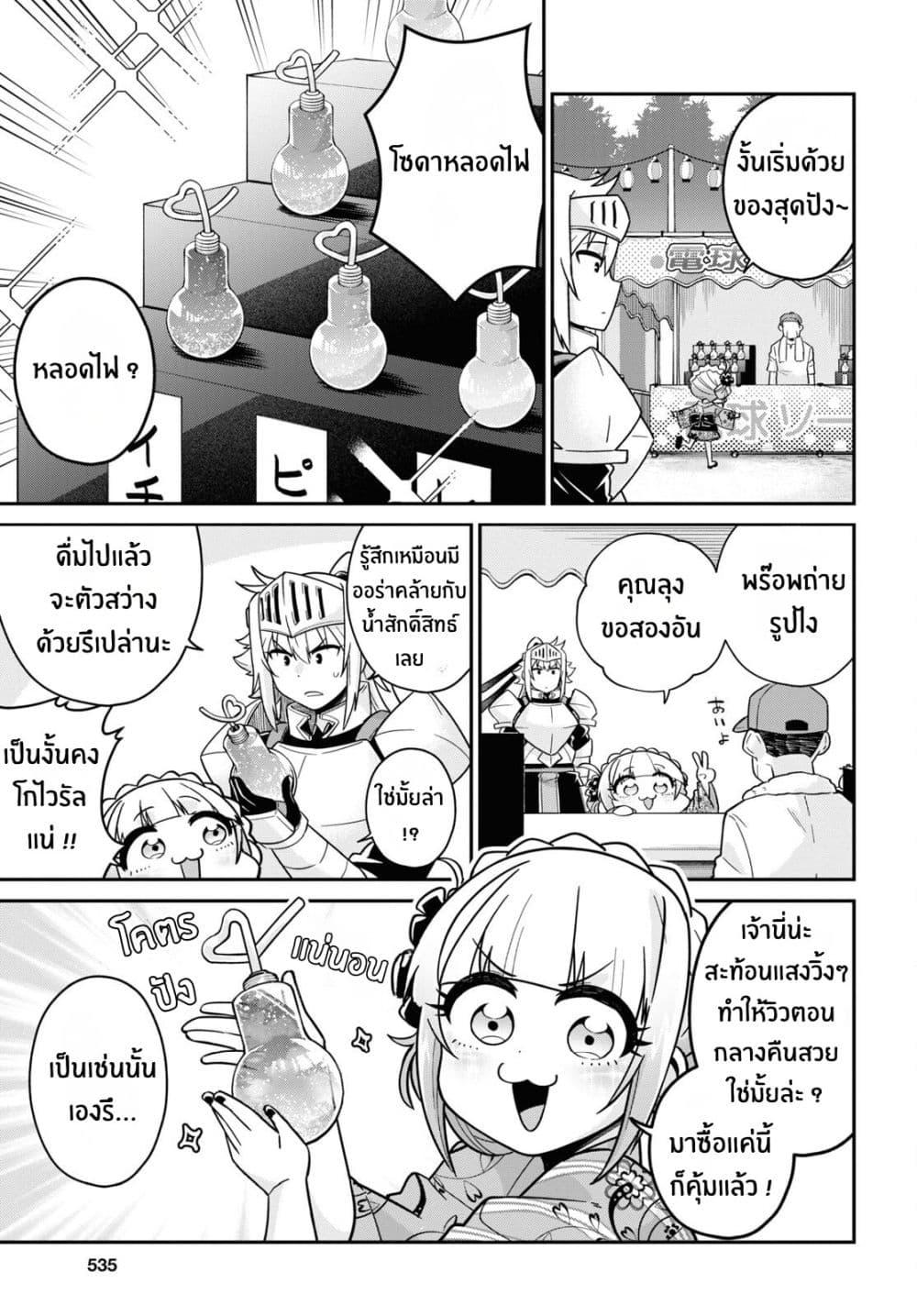 Manga-lc-com อ่านมังงะ อ่านการ์ตูน ออนไลน์ ฟรี Gal to Onna Kishi ตอนที่ 1 2 3 4 5 6 7 8 9 10 11 12 13 14 ฟรี ไม่มีโฆษณา Manga-lc - อ่าน มังงะ อ่าน การ์ตูน ออนไลน์ อ่านมังงะ ฟรี