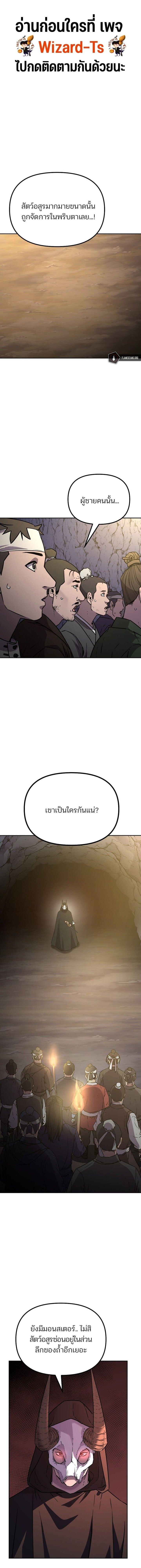 Manga-lc-com อ่านมังงะ อ่านการ์ตูน ออนไลน์ ฟรี The Reborn Ranker Chronicles ตอนที่ 1 2 3 4 5 6 7 8 9 10 11 12 13 14 ฟรี ไม่มีโฆษณา Manga-lc - อ่าน มังงะ อ่าน การ์ตูน ออนไลน์ อ่านมังงะ ฟรี