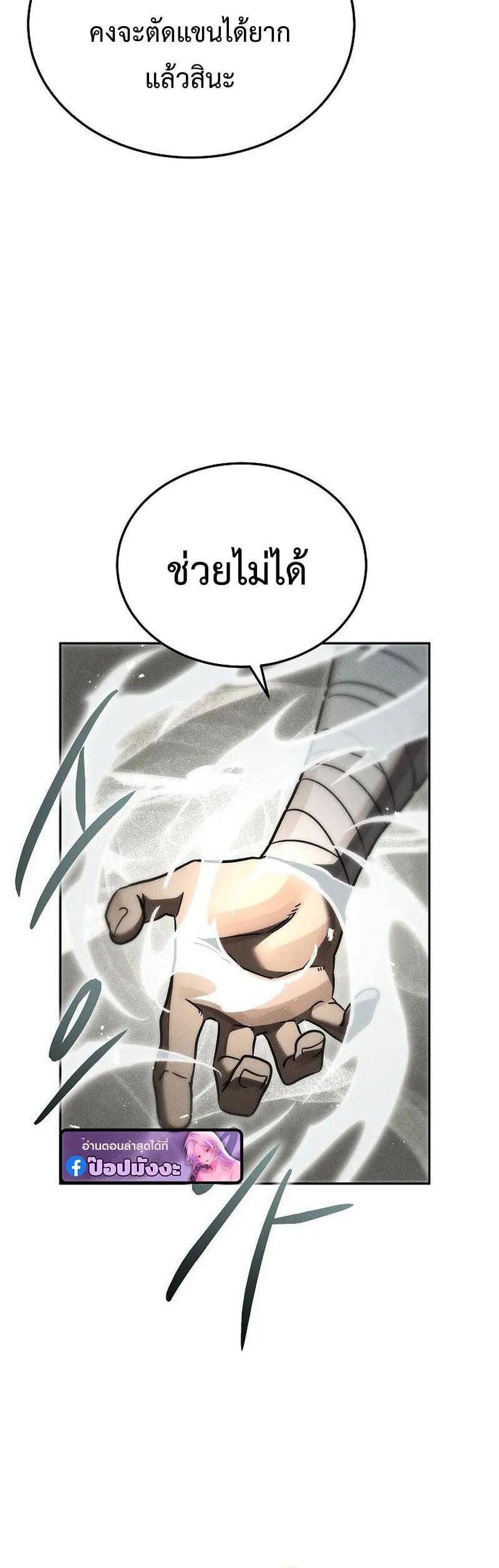 Manga-lc-com อ่านมังงะ อ่านการ์ตูน ออนไลน์ ฟรี The Great Heavenly Demon Sovereign ตอนที่ 1 2 3 4 5 6 7 8 9 10 11 12 13 14 ฟรี ไม่มีโฆษณา Manga-lc - อ่าน มังงะ อ่าน การ์ตูน ออนไลน์ อ่านมังงะ ฟรี