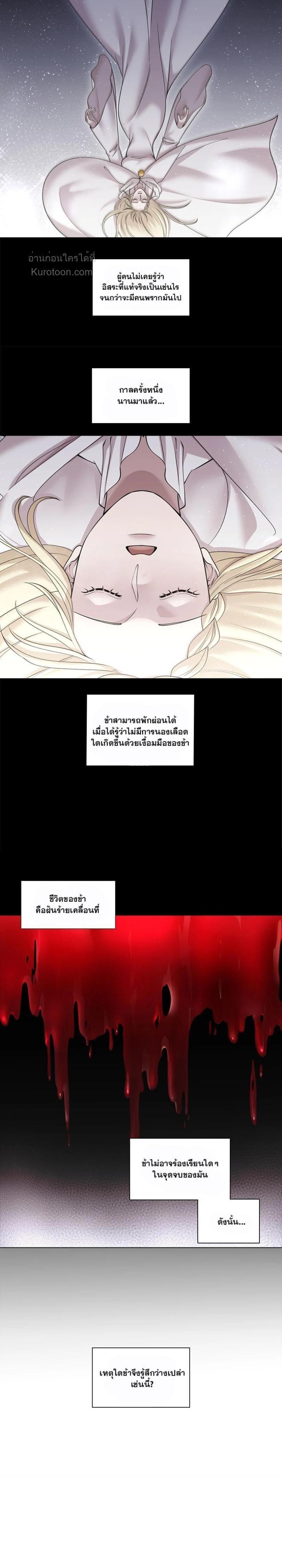 Manga-lc-com อ่านมังงะ อ่านการ์ตูน ออนไลน์ ฟรี I was Reborn as the Villainess’ Father and I Need XXX to Survive! ตอนที่ 1 2 3 4 5 6 7 8 9 10 11 12 13 14 ฟรี ไม่มีโฆษณา Manga-lc - อ่าน มังงะ อ่าน การ์ตูน ออนไลน์ อ่านมังงะ ฟรี