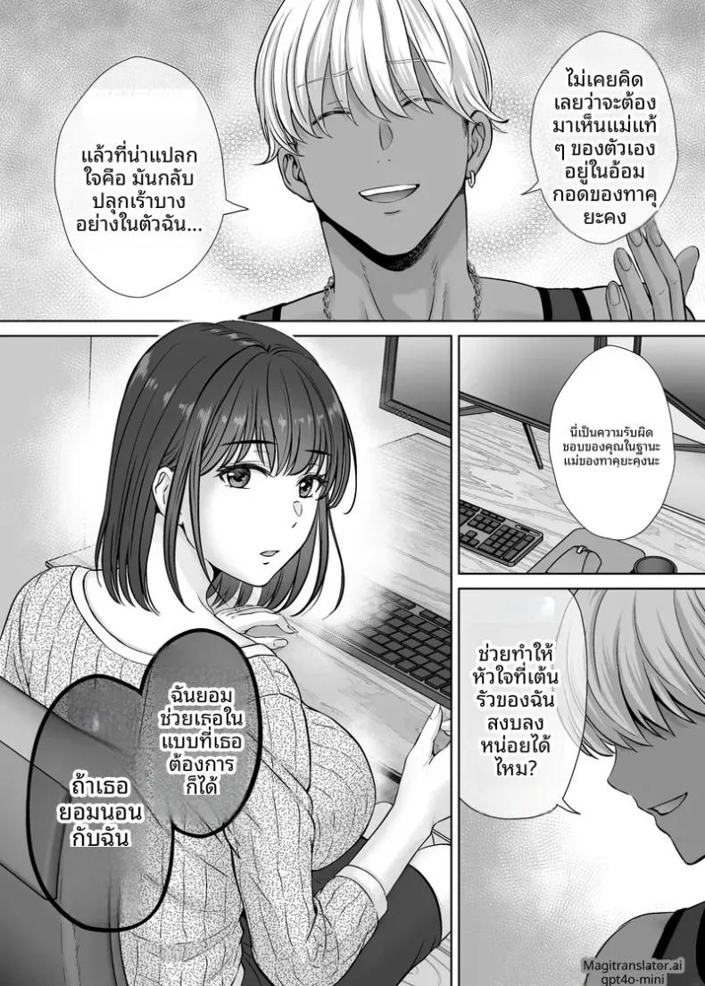 Doujin-Lc- อ่าน โดจิน มังฮวา เกาหลี ญี่ปุ่น จีน แปลไทย เเลกเเม่เเลกเสียว (Hoshiduki Melon) ตอนที่ 1 2 3 4 5 6 7 8 9 10 11 12 13 14 ฟรี ไม่มีโฆษณา อ่าน โดจิน Manhwa เกาหลี ญี่ปุ่น จีน เรามีครบ คัดมาให้เน้นๆ โดจิน 18+ รับประกันความฟินโดย  Doujin Lc