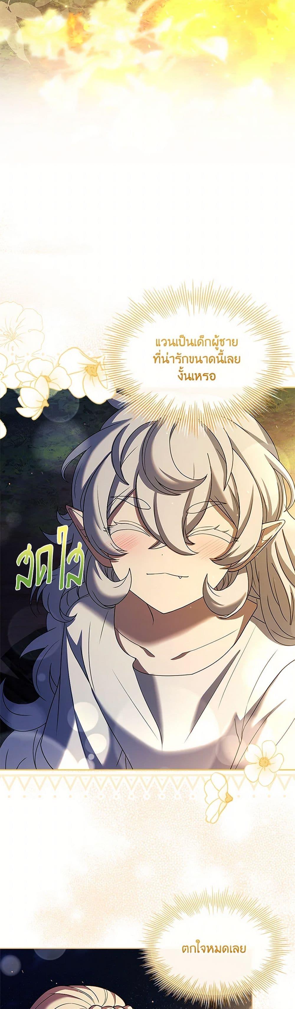 Manga-lc-com อ่านมังงะ อ่านการ์ตูน ออนไลน์ ฟรี Happy Sea World ตอนที่ 1 2 3 4 5 6 7 8 9 10 11 12 13 14 ฟรี ไม่มีโฆษณา Manga-lc - อ่าน มังงะ อ่าน การ์ตูน ออนไลน์ อ่านมังงะ ฟรี