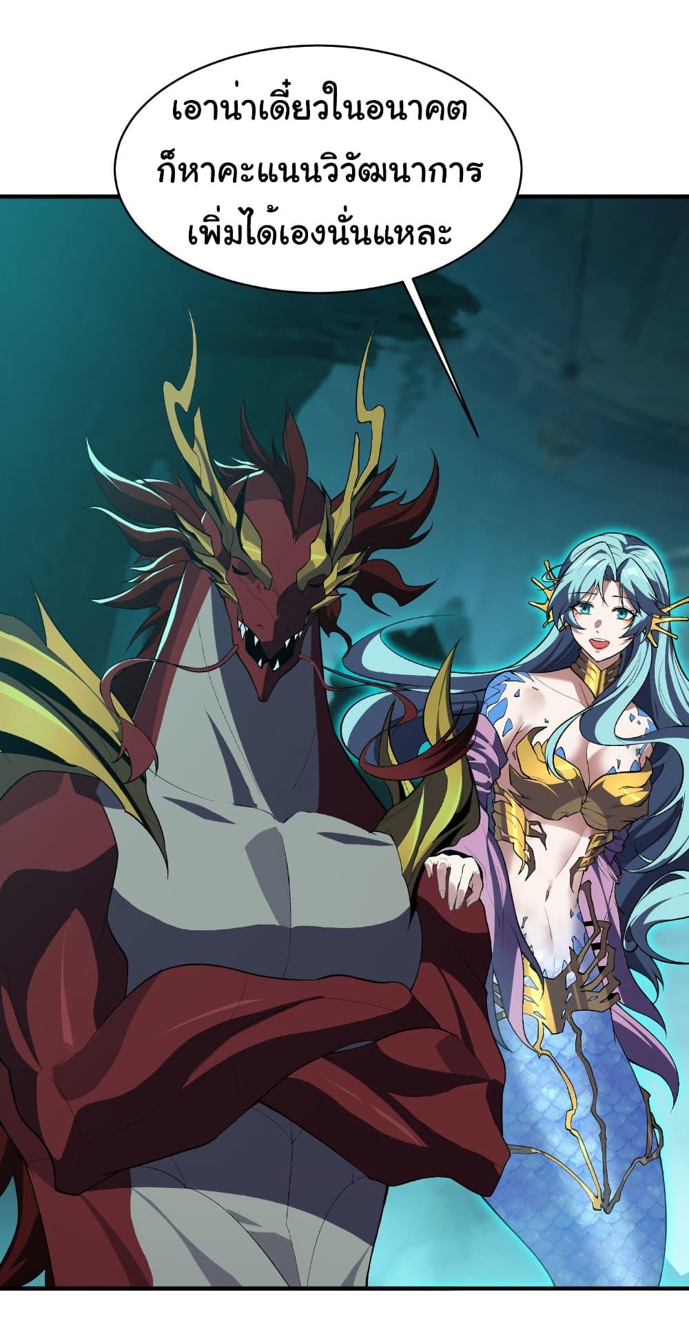 Manga-lc-com อ่านมังงะ อ่านการ์ตูน ออนไลน์ ฟรี Start evolution from koi to dragon ตอนที่ 1 2 3 4 5 6 7 8 9 10 11 12 13 14 ฟรี ไม่มีโฆษณา Manga-lc - อ่าน มังงะ อ่าน การ์ตูน ออนไลน์ อ่านมังงะ ฟรี