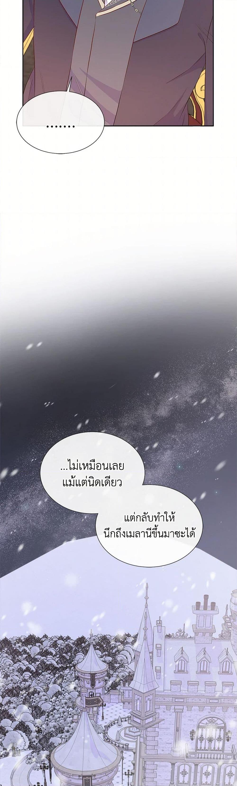 Manga-lc-com อ่านมังงะ อ่านการ์ตูน ออนไลน์ ฟรี Don’t Trust the Female Lead ตอนที่ 1 2 3 4 5 6 7 8 9 10 11 12 13 14 ฟรี ไม่มีโฆษณา Manga-lc - อ่าน มังงะ อ่าน การ์ตูน ออนไลน์ อ่านมังงะ ฟรี