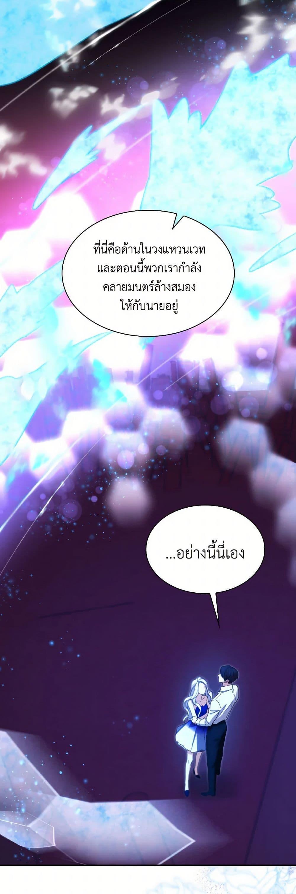 Manga-lc-com อ่านมังงะ อ่านการ์ตูน ออนไลน์ ฟรี Villains Behind the Curtains ตอนที่ 1 2 3 4 5 6 7 8 9 10 11 12 13 14 ฟรี ไม่มีโฆษณา Manga-lc - อ่าน มังงะ อ่าน การ์ตูน ออนไลน์ อ่านมังงะ ฟรี