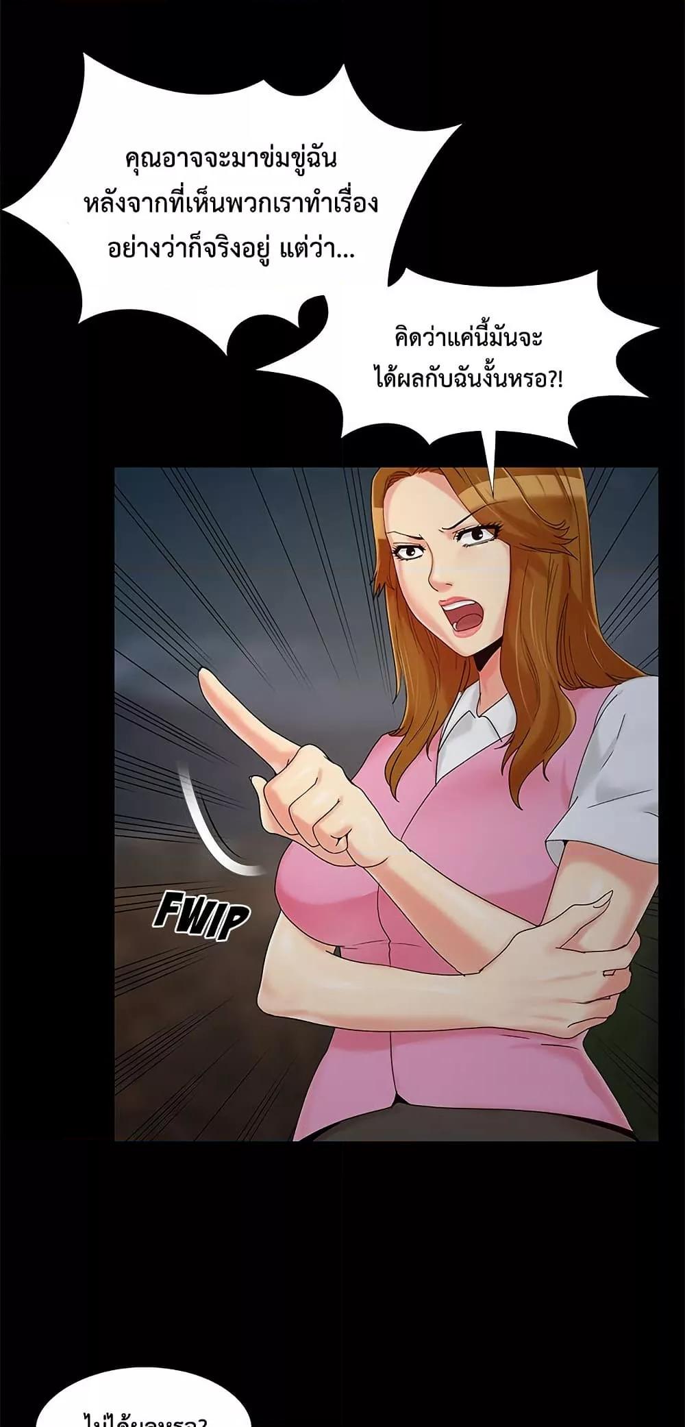 Doujin-Lc- อ่าน โดจิน มังฮวา เกาหลี ญี่ปุ่น จีน แปลไทย Sleepy Town Escapades ตอนที่ 1 2 3 4 5 6 7 8 9 10 11 12 13 14 ฟรี ไม่มีโฆษณา อ่าน โดจิน Manhwa เกาหลี ญี่ปุ่น จีน เรามีครบ คัดมาให้เน้นๆ โดจิน 18+ รับประกันความฟินโดย  Doujin Lc