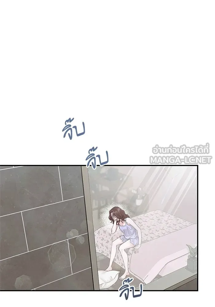 สามีที่ไม่ได้ขอ ตอนที่ 3 รูปที่ 9
