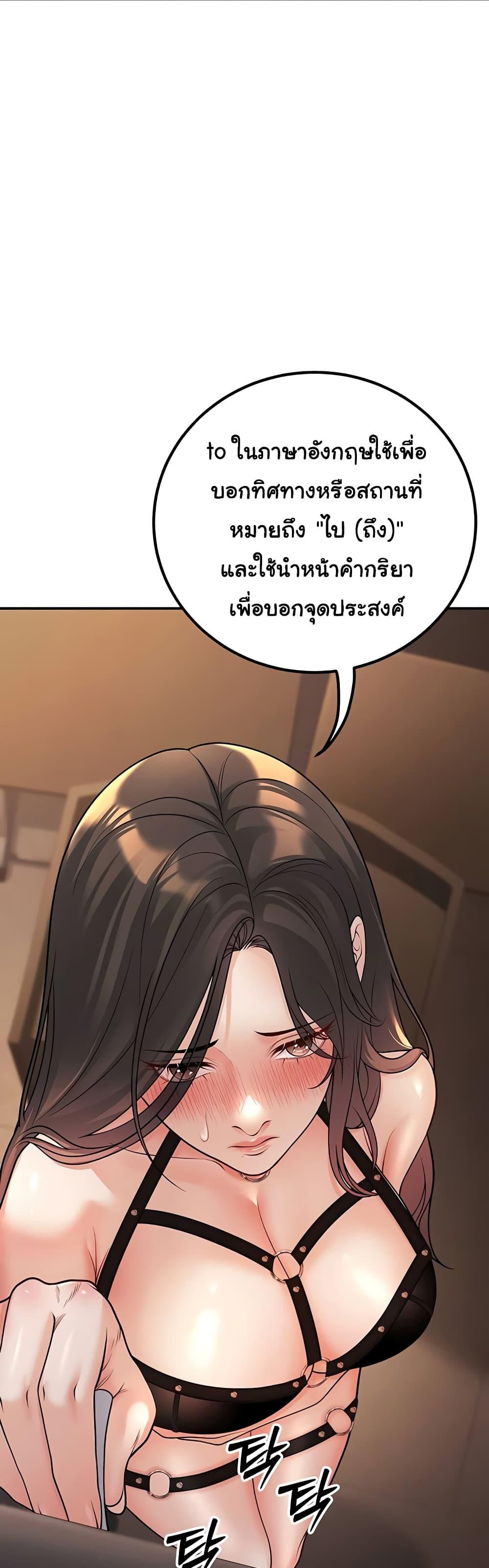 Doujin-Lc- อ่าน โดจิน มังฮวา เกาหลี ญี่ปุ่น จีน แปลไทย My Students ตอนที่ 1 2 3 4 5 6 7 8 9 10 11 12 13 14 ฟรี ไม่มีโฆษณา อ่าน โดจิน Manhwa เกาหลี ญี่ปุ่น จีน เรามีครบ คัดมาให้เน้นๆ โดจิน 18+ รับประกันความฟินโดย  Doujin Lc