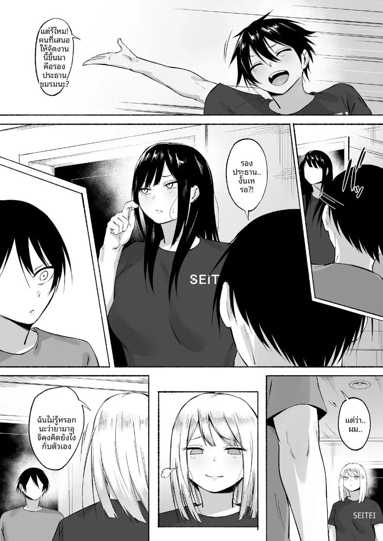 Doujin-Lc- อ่าน โดจิน มังฮวา เกาหลี ญี่ปุ่น จีน แปลไทย ผู้จัดการพิเศษของชมรมฟุตบอลหญิง (Fetio) ตอนที่ 1 2 3 4 5 6 7 8 9 10 11 12 13 14 ฟรี ไม่มีโฆษณา อ่าน โดจิน Manhwa เกาหลี ญี่ปุ่น จีน เรามีครบ คัดมาให้เน้นๆ โดจิน 18+ รับประกันความฟินโดย  Doujin Lc