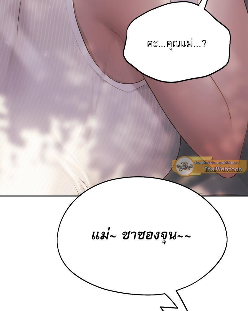 Doujin-Lc- อ่าน โดจิน มังฮวา เกาหลี ญี่ปุ่น จีน แปลไทย From Today My Favorite ตอนที่ 1 2 3 4 5 6 7 8 9 10 11 12 13 14 ฟรี ไม่มีโฆษณา อ่าน โดจิน Manhwa เกาหลี ญี่ปุ่น จีน เรามีครบ คัดมาให้เน้นๆ โดจิน 18+ รับประกันความฟินโดย  Doujin Lc