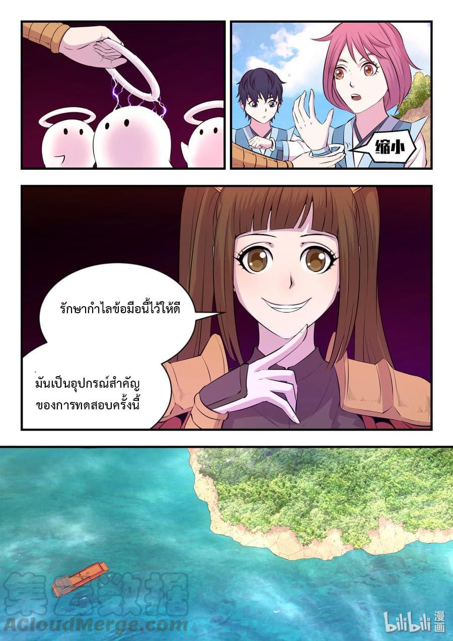 Manga-lc-com อ่านมังงะ อ่านการ์ตูน ออนไลน์ ฟรี King of Spirit Beast ตอนที่ 1 2 3 4 5 6 7 8 9 10 11 12 13 14 ฟรี ไม่มีโฆษณา Manga-lc - อ่าน มังงะ อ่าน การ์ตูน ออนไลน์ อ่านมังงะ ฟรี