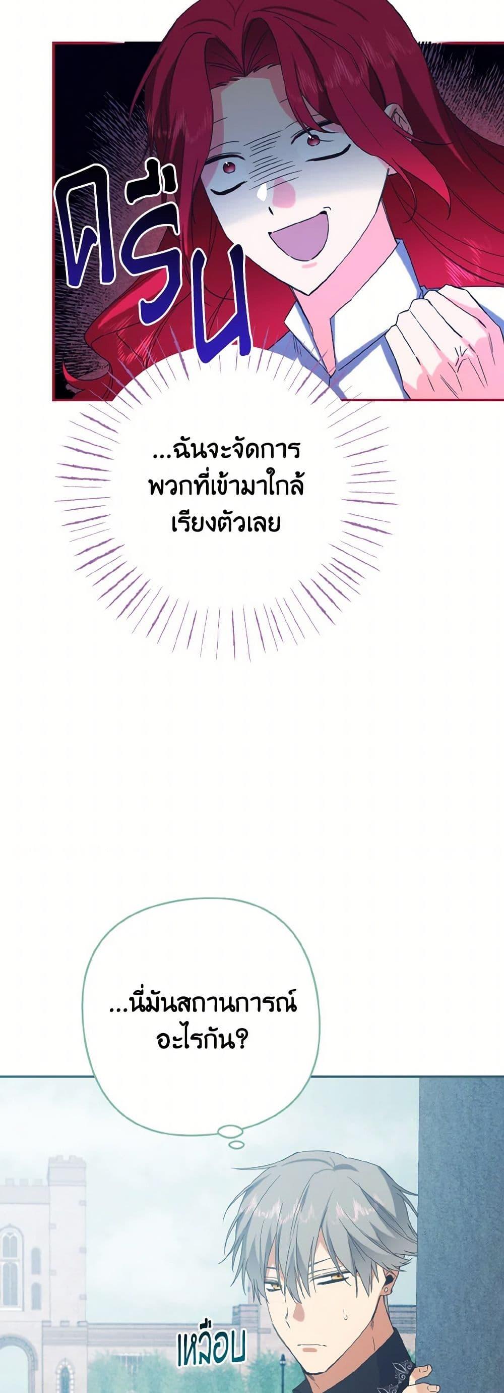 Manga-lc-com อ่านมังงะ อ่านการ์ตูน ออนไลน์ ฟรี I Tamed the Duke ตอนที่ 1 2 3 4 5 6 7 8 9 10 11 12 13 14 ฟรี ไม่มีโฆษณา Manga-lc - อ่าน มังงะ อ่าน การ์ตูน ออนไลน์ อ่านมังงะ ฟรี