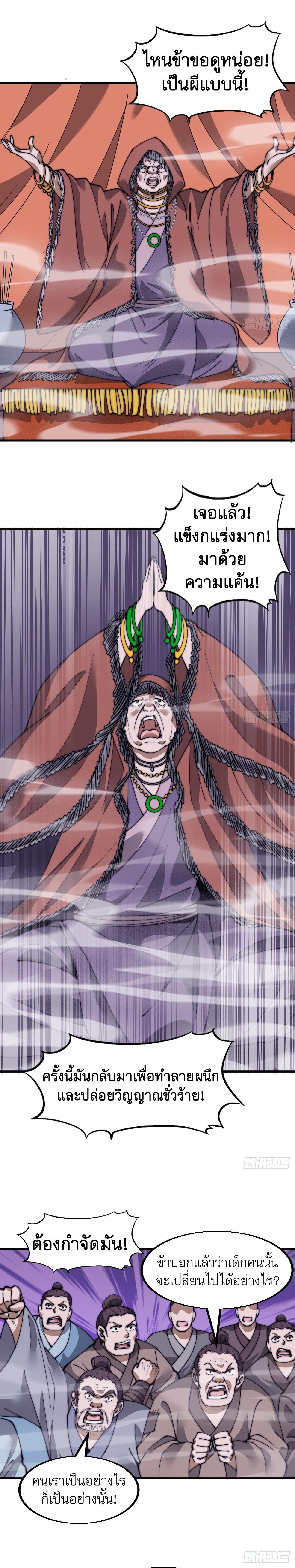 Manga-lc-com อ่านมังงะ อ่านการ์ตูน ออนไลน์ ฟรี It Starts With A Mountain ตอนที่ 1 2 3 4 5 6 7 8 9 10 11 12 13 14 ฟรี ไม่มีโฆษณา Manga-lc - อ่าน มังงะ อ่าน การ์ตูน ออนไลน์ อ่านมังงะ ฟรี