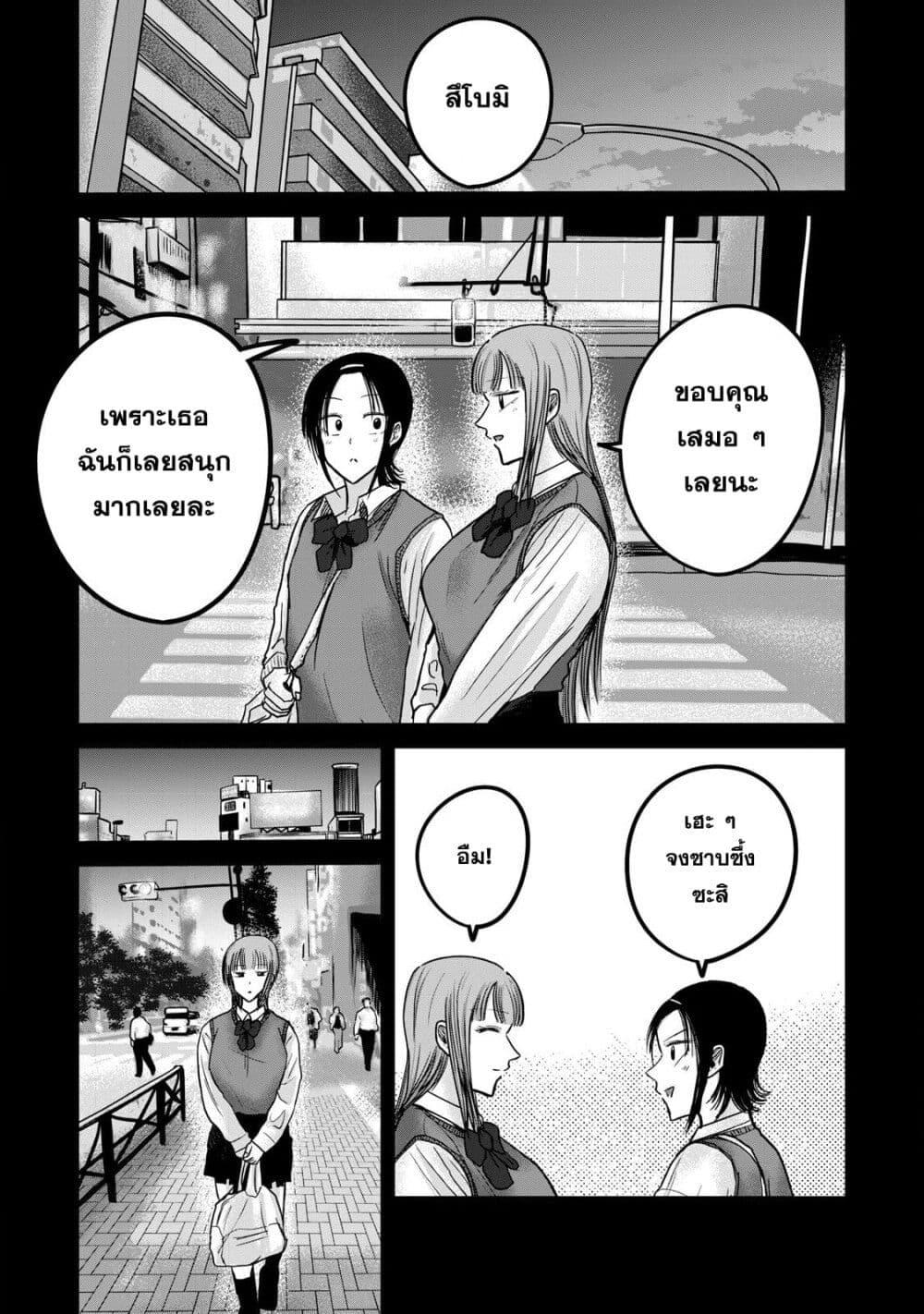 Manga-lc-com อ่านมังงะ อ่านการ์ตูน ออนไลน์ ฟรี Ueno-kun wa kaihatsu-zumi ตอนที่ 1 2 3 4 5 6 7 8 9 10 11 12 13 14 ฟรี ไม่มีโฆษณา Manga-lc - อ่าน มังงะ อ่าน การ์ตูน ออนไลน์ อ่านมังงะ ฟรี