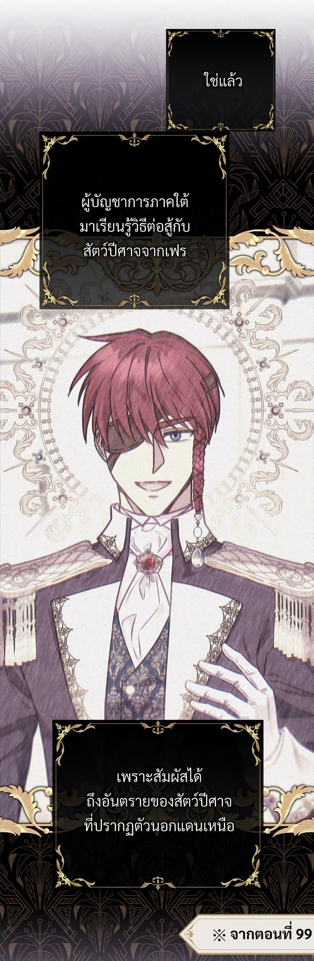 Manga-lc-com อ่านมังงะ อ่านการ์ตูน ออนไลน์ ฟรี Another Typical Fantasy Romance ตอนที่ 1 2 3 4 5 6 7 8 9 10 11 12 13 14 ฟรี ไม่มีโฆษณา Manga-lc - อ่าน มังงะ อ่าน การ์ตูน ออนไลน์ อ่านมังงะ ฟรี