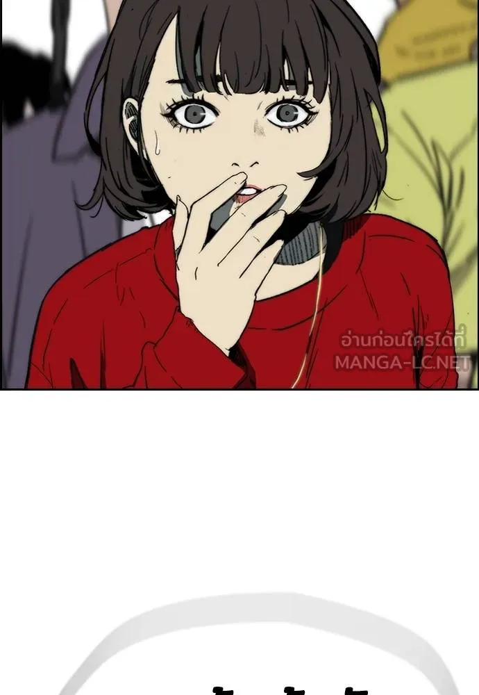 Wind Breaker ตอนที่ 244 รูปที่ 72