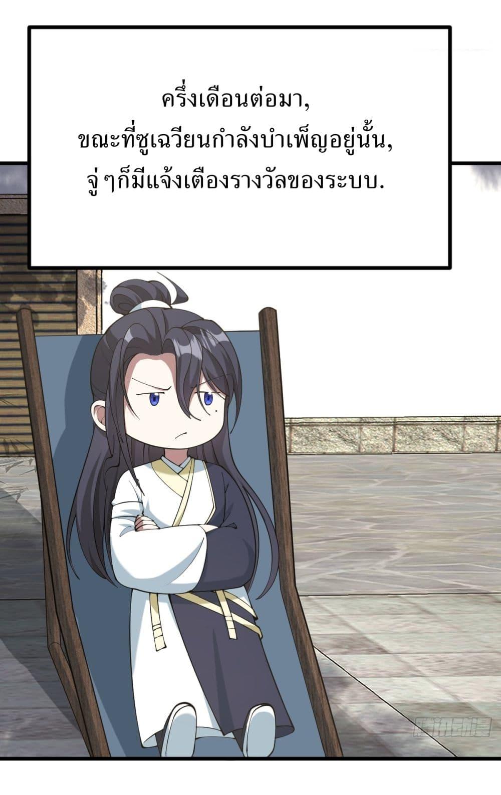 Manga-lc-com อ่านมังงะ อ่านการ์ตูน ออนไลน์ ฟรี Invincible After a Hundred Years of Seclusion ตอนที่ 1 2 3 4 5 6 7 8 9 10 11 12 13 14 ฟรี ไม่มีโฆษณา Manga-lc - อ่าน มังงะ อ่าน การ์ตูน ออนไลน์ อ่านมังงะ ฟรี