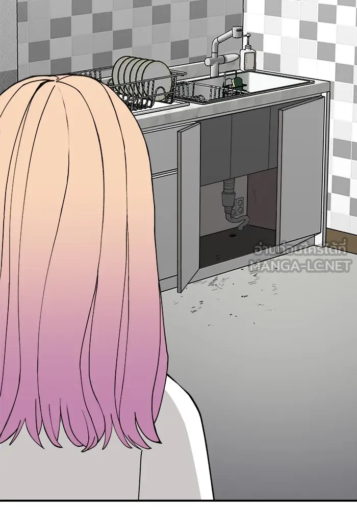 ห้องเรียนสาวแสบ ตอนที่ 38 รูปที่ 99