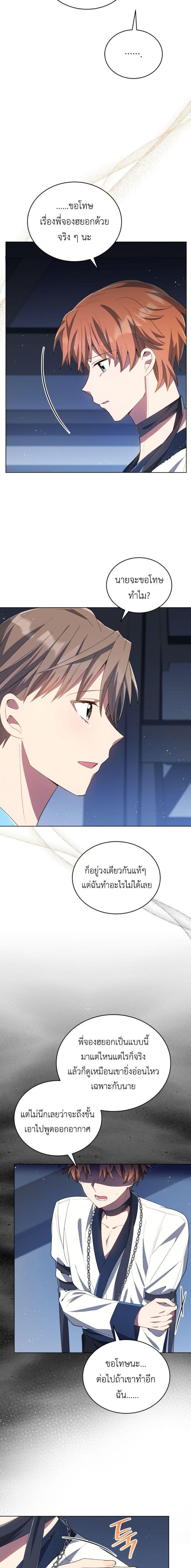 Manga-lc-com อ่านมังงะ อ่านการ์ตูน ออนไลน์ ฟรี The Second Life of an All-Rounder Idol ตอนที่ 1 2 3 4 5 6 7 8 9 10 11 12 13 14 ฟรี ไม่มีโฆษณา Manga-lc - อ่าน มังงะ อ่าน การ์ตูน ออนไลน์ อ่านมังงะ ฟรี