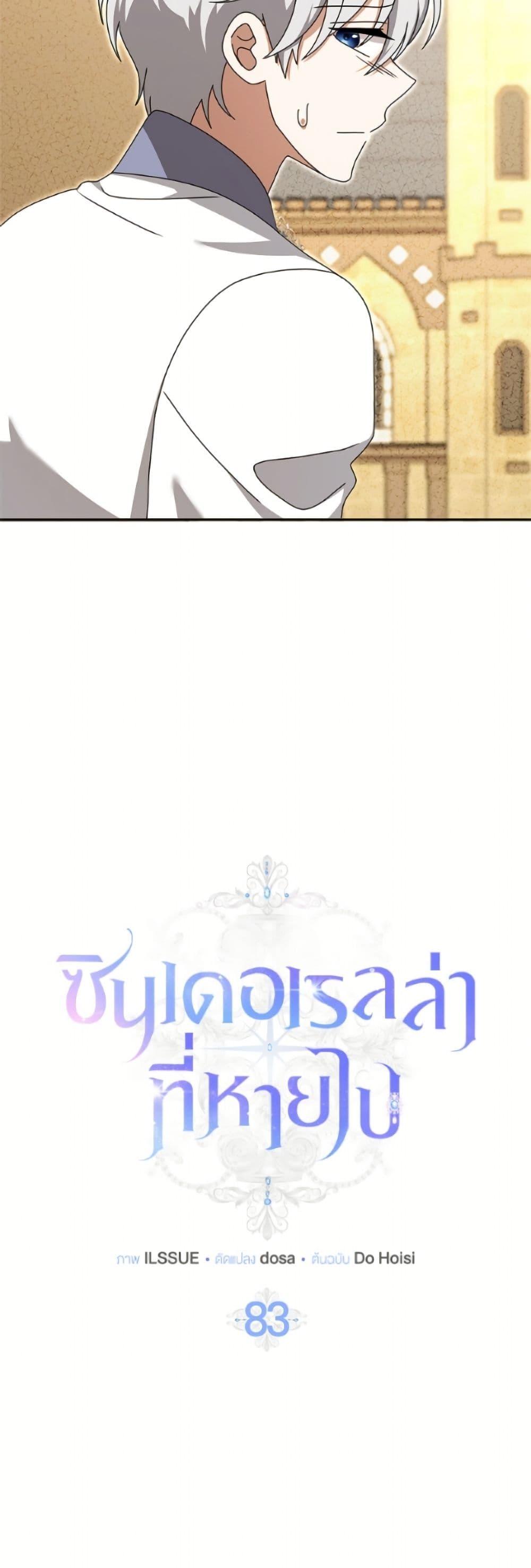 Manga-lc-com อ่านมังงะ อ่านการ์ตูน ออนไลน์ ฟรี Cinderella Disappeared ตอนที่ 1 2 3 4 5 6 7 8 9 10 11 12 13 14 ฟรี ไม่มีโฆษณา Manga-lc - อ่าน มังงะ อ่าน การ์ตูน ออนไลน์ อ่านมังงะ ฟรี