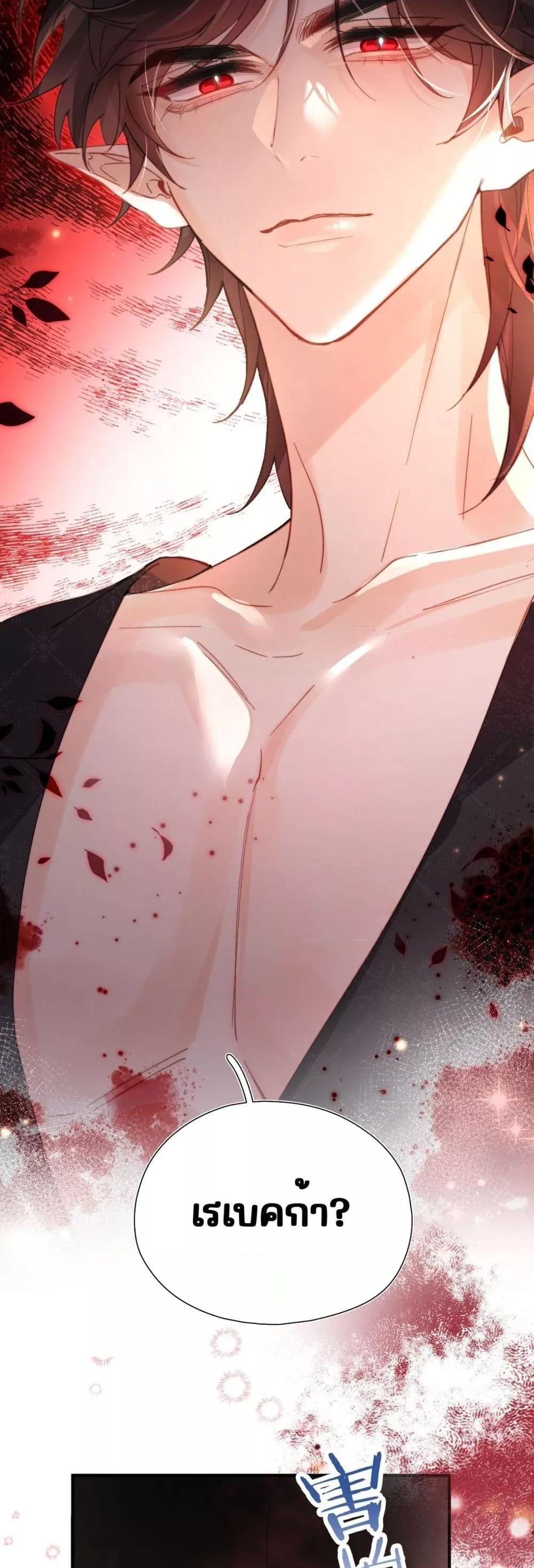 Manga-lc-com อ่านมังงะ อ่านการ์ตูน ออนไลน์ ฟรี HisTrap–กับด ตอนที่ 1 2 3 4 5 6 7 8 9 10 11 12 13 14 ฟรี ไม่มีโฆษณา Manga-lc - อ่าน มังงะ อ่าน การ์ตูน ออนไลน์ อ่านมังงะ ฟรี