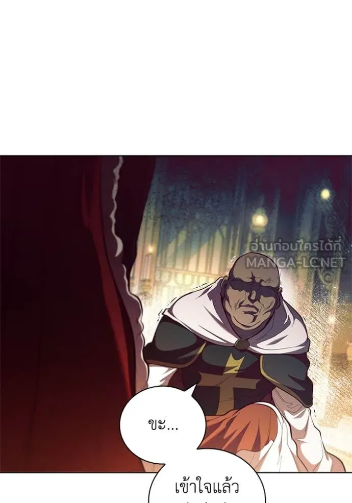 เกิดใหม่ในร่างดยุก ตอนที่ 97 รูปที่ 23