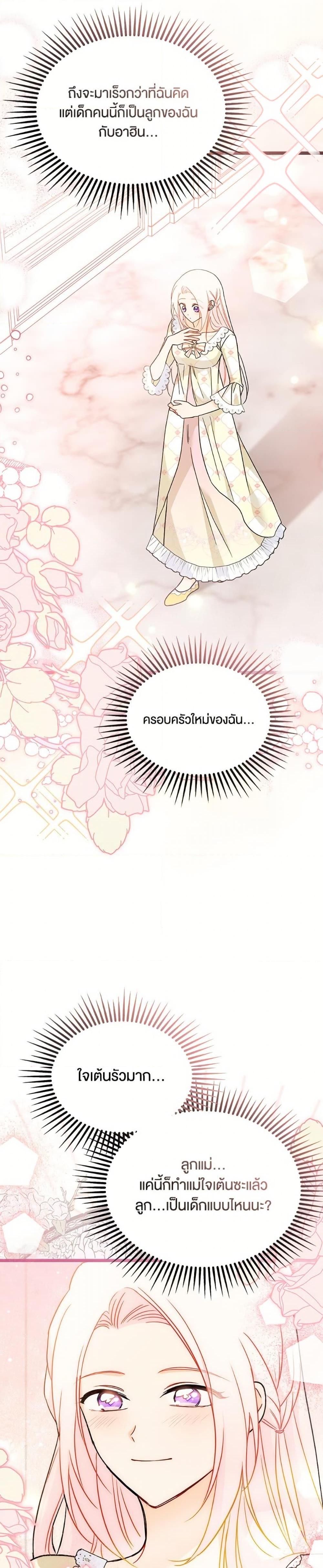 Manga-lc-com อ่านมังงะ อ่านการ์ตูน ออนไลน์ ฟรี The Symbiotic Relationship Between a Panther and a Rabbit ตอนที่ 1 2 3 4 5 6 7 8 9 10 11 12 13 14 ฟรี ไม่มีโฆษณา Manga-lc - อ่าน มังงะ อ่าน การ์ตูน ออนไลน์ อ่านมังงะ ฟรี