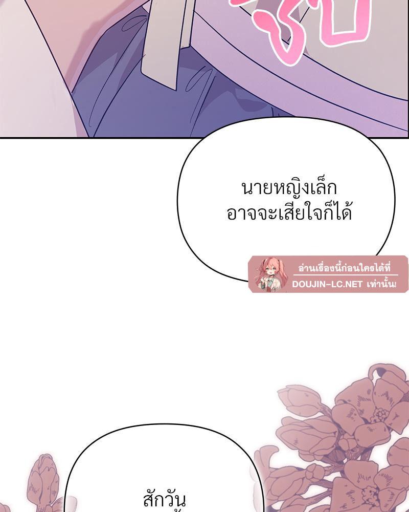 Doujin-Lc- อ่าน โดจิน มังฮวา เกาหลี ญี่ปุ่น จีน แปลไทย ดวงร้าย-ชะตารัก ตอนที่ 1 2 3 4 5 6 7 8 9 10 11 12 13 14 ฟรี ไม่มีโฆษณา อ่าน โดจิน Manhwa เกาหลี ญี่ปุ่น จีน เรามีครบ คัดมาให้เน้นๆ โดจิน 18+ รับประกันความฟินโดย  Doujin Lc