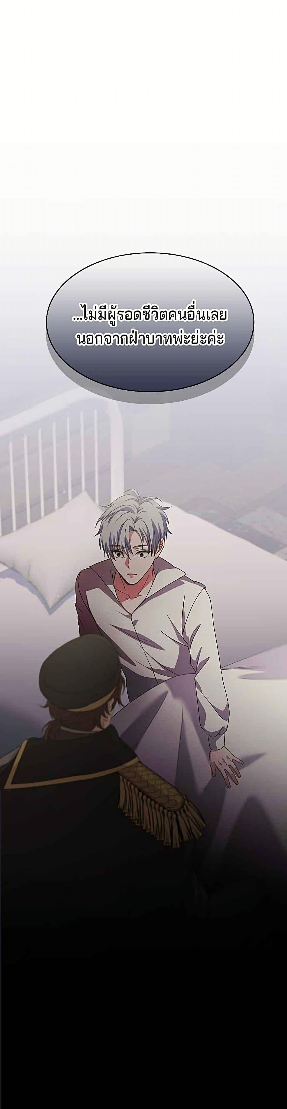 Manga-lc-com อ่านมังงะ อ่านการ์ตูน ออนไลน์ ฟรี His Recovery Magic Worked Too Well! ตอนที่ 1 2 3 4 5 6 7 8 9 10 11 12 13 14 ฟรี ไม่มีโฆษณา Manga-lc - อ่าน มังงะ อ่าน การ์ตูน ออนไลน์ อ่านมังงะ ฟรี