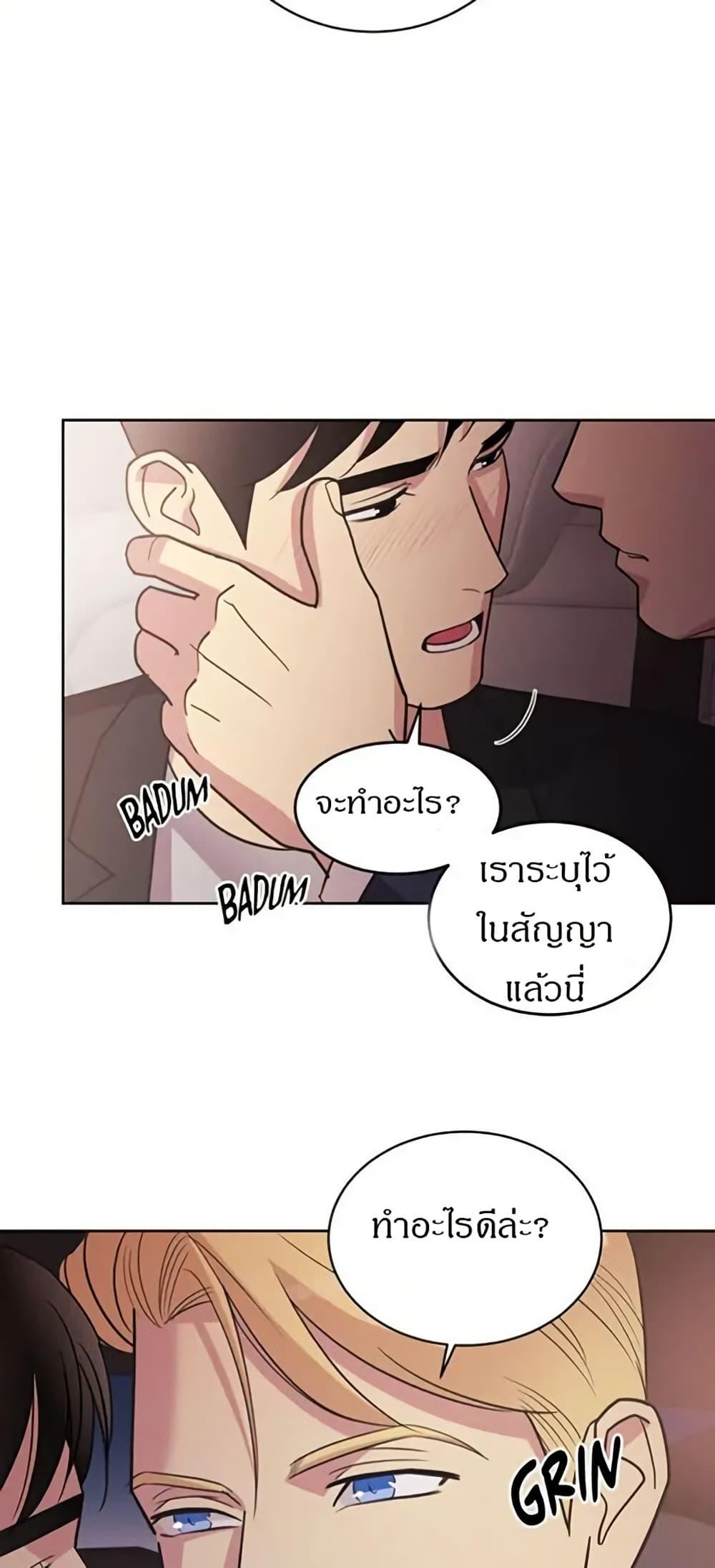Manga-lc-com อ่านมังงะ อ่านการ์ตูน ออนไลน์ ฟรี Dear Benjamin ตอนที่ 1 2 3 4 5 6 7 8 9 10 11 12 13 14 ฟรี ไม่มีโฆษณา Manga-lc - อ่าน มังงะ อ่าน การ์ตูน ออนไลน์ อ่านมังงะ ฟรี