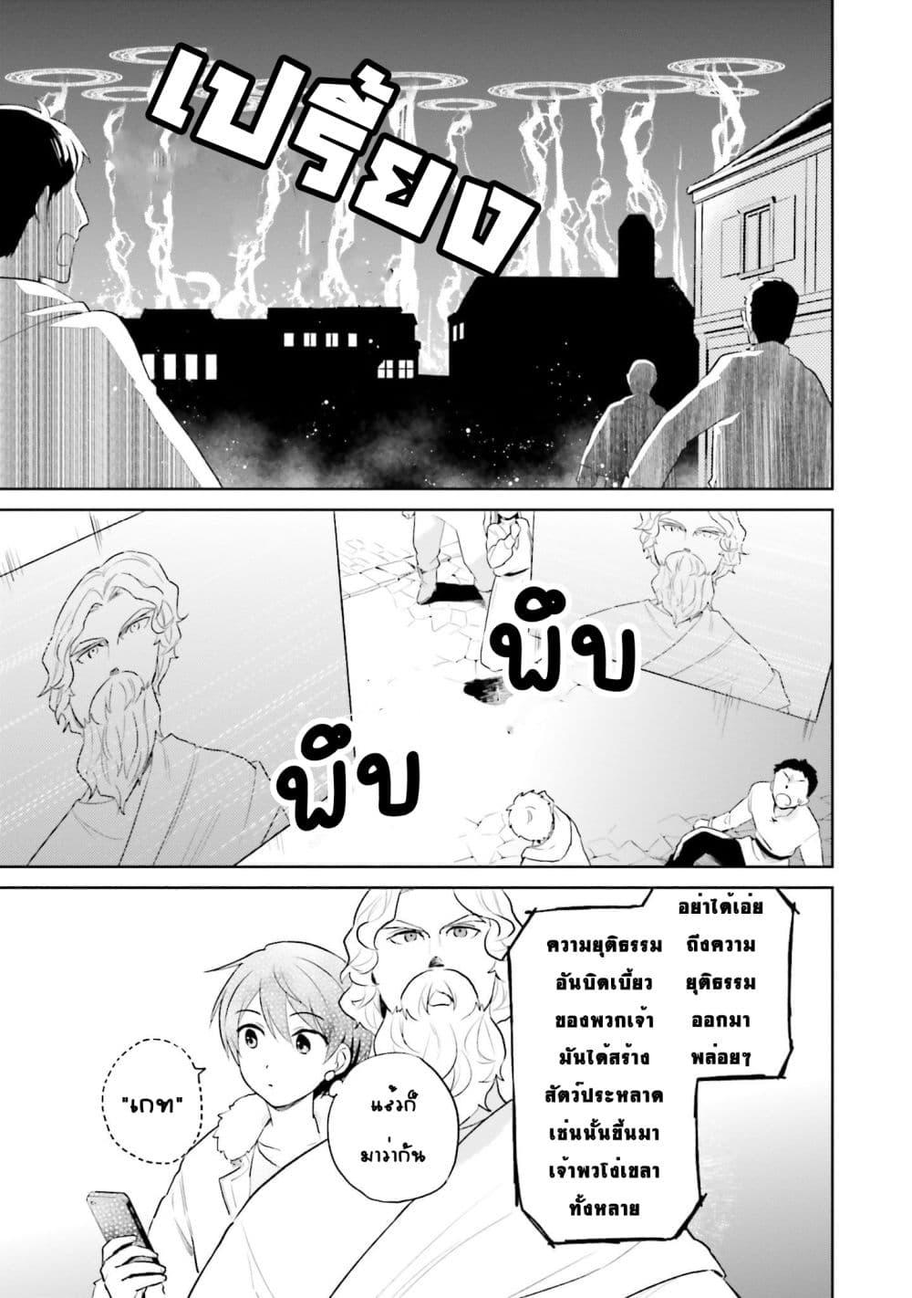 Manga-lc-com อ่านมังงะ อ่านการ์ตูน ออนไลน์ ฟรี In Another World With My Smartphone ไปต่างโลกกับสมาร์ทโฟน ตอนที่ 1 2 3 4 5 6 7 8 9 10 11 12 13 14 ฟรี ไม่มีโฆษณา Manga-lc - อ่าน มังงะ อ่าน การ์ตูน ออนไลน์ อ่านมังงะ ฟรี