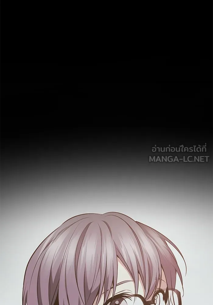 ราชินีนักบู๊ ตอนที่ 32 รูปที่ 153