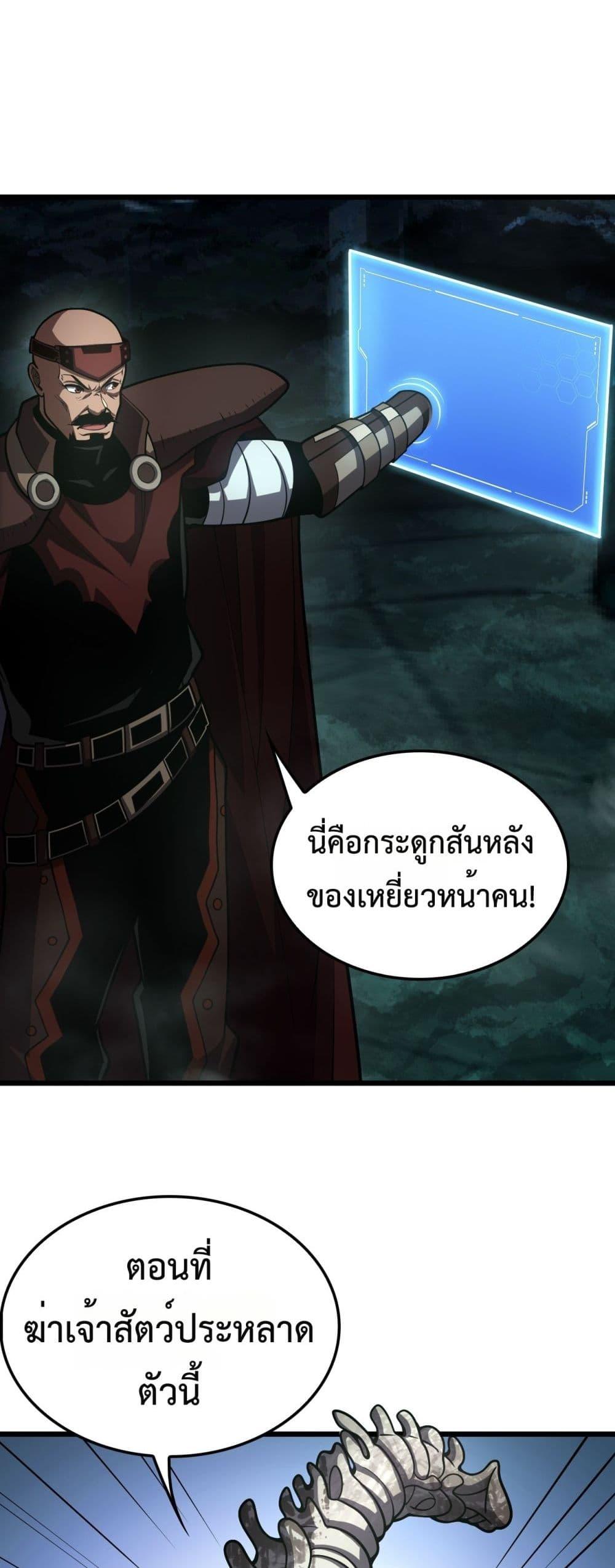 Manga-lc-com อ่านมังงะ อ่านการ์ตูน ออนไลน์ ฟรี DoomsdaySword ตอนที่ 1 2 3 4 5 6 7 8 9 10 11 12 13 14 ฟรี ไม่มีโฆษณา Manga-lc - อ่าน มังงะ อ่าน การ์ตูน ออนไลน์ อ่านมังงะ ฟรี