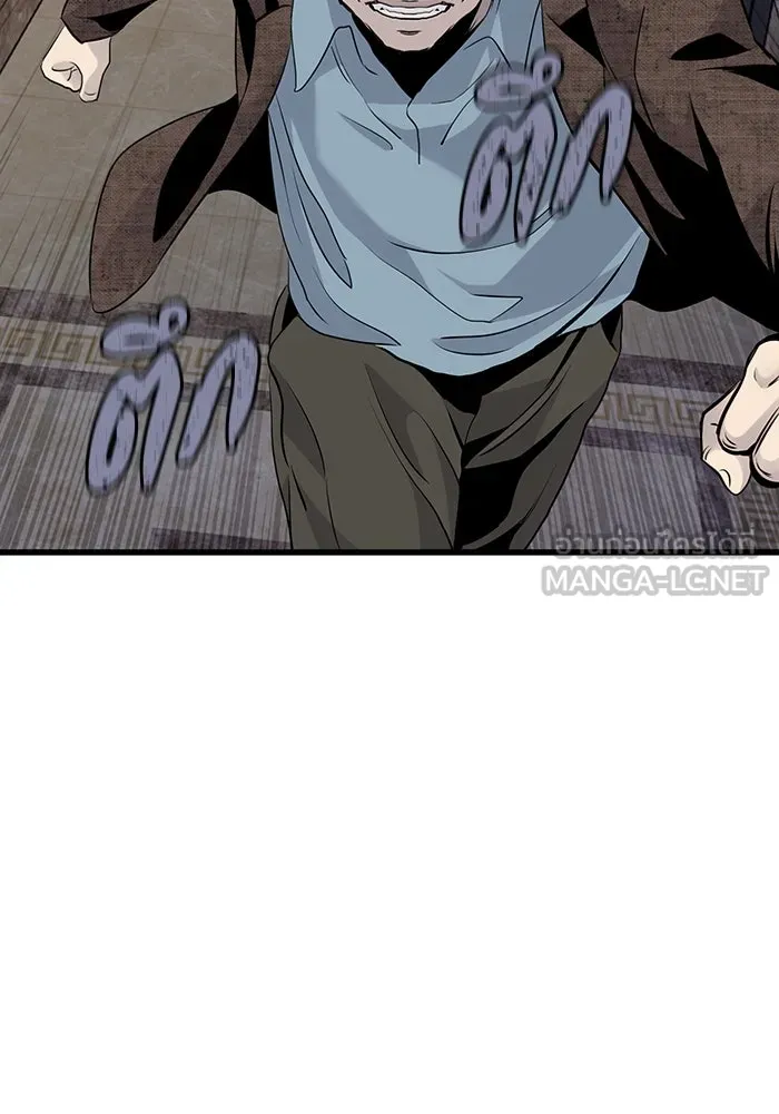 มีนา เกิดมาล่า ตอนที่ 18 รูปที่ 102