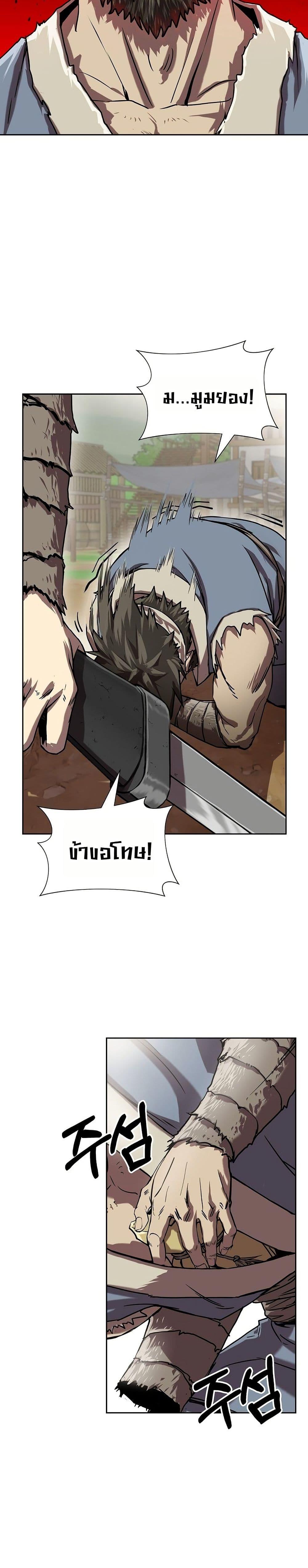 Manga-lc-com อ่านมังงะ อ่านการ์ตูน ออนไลน์ ฟรี The Sword Emperor’s Rise of Namgung ตอนที่ 1 2 3 4 5 6 7 8 9 10 11 12 13 14 ฟรี ไม่มีโฆษณา Manga-lc - อ่าน มังงะ อ่าน การ์ตูน ออนไลน์ อ่านมังงะ ฟรี