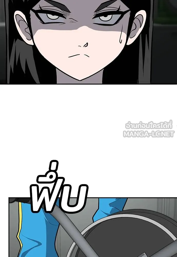สนามเด็กล่า ตอนที่ 17 รูปที่ 87