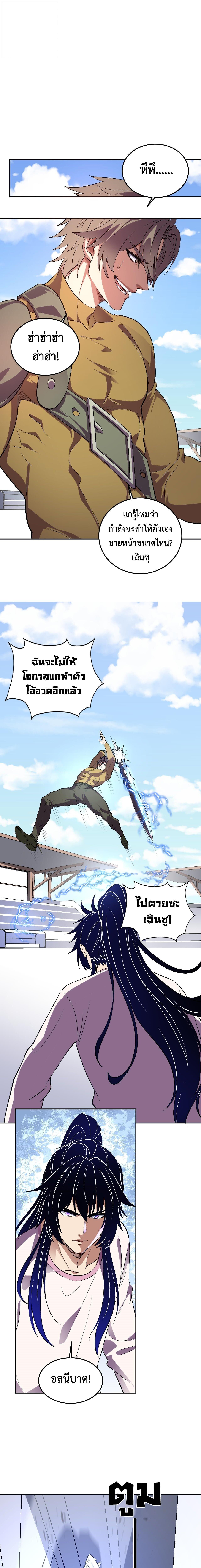 Manga-lc-com อ่านมังงะ อ่านการ์ตูน ออนไลน์ ฟรี Demon God of Apocalyptic Behemoth ตอนที่ 1 2 3 4 5 6 7 8 9 10 11 12 13 14 ฟรี ไม่มีโฆษณา Manga-lc - อ่าน มังงะ อ่าน การ์ตูน ออนไลน์ อ่านมังงะ ฟรี