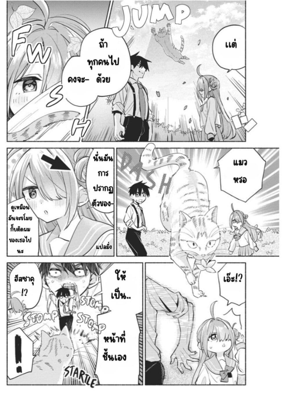 Manga-lc-com อ่านมังงะ อ่านการ์ตูน ออนไลน์ ฟรี Kasanegasane no Hatsukoi Desuga ตอนที่ 1 2 3 4 5 6 7 8 9 10 11 12 13 14 ฟรี ไม่มีโฆษณา Manga-lc - อ่าน มังงะ อ่าน การ์ตูน ออนไลน์ อ่านมังงะ ฟรี