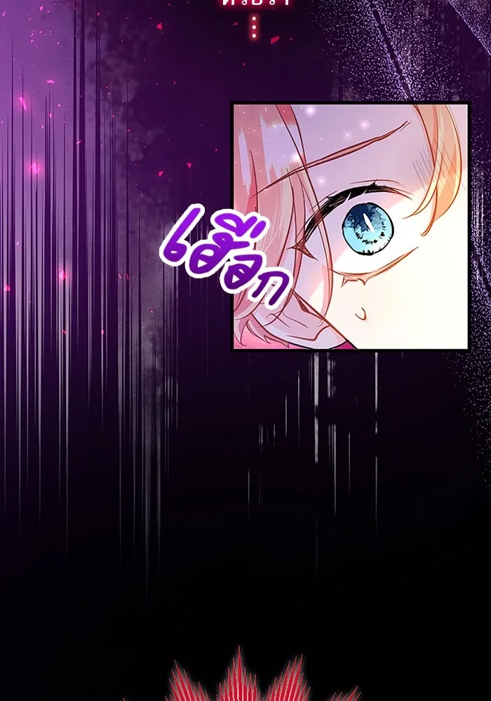 คุณหนูย้อนเวลามาเป็นอัศวิน ตอนที่ 93 รูปที่ 19