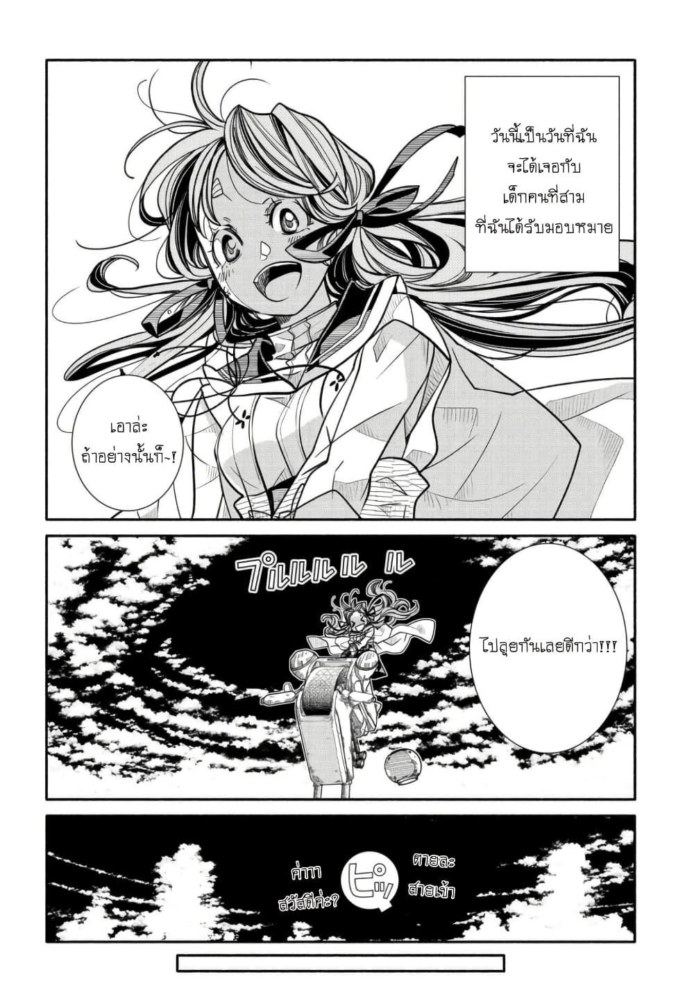 Manga-lc-com อ่านมังงะ อ่านการ์ตูน ออนไลน์ ฟรี Colori Colore Creare ตอนที่ 1 2 3 4 5 6 7 8 9 10 11 12 13 14 ฟรี ไม่มีโฆษณา Manga-lc - อ่าน มังงะ อ่าน การ์ตูน ออนไลน์ อ่านมังงะ ฟรี