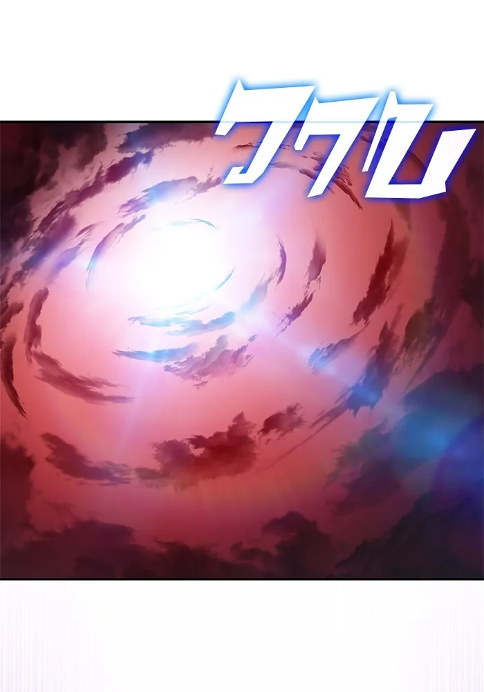 ผู้เล่นหน้าใหม่เลเวลแมกซ์ ตอนที่ 184 สิ่งที่สำคัญกว่าความภูมิใจ (1 รูปที่ 130